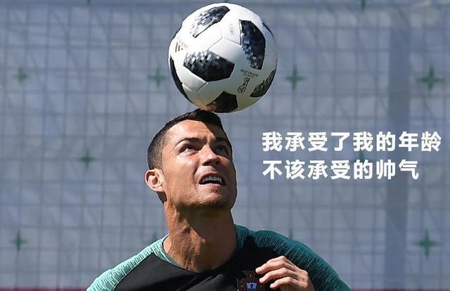 欧洲国家队再一次展现球技的高超之处的简单介绍