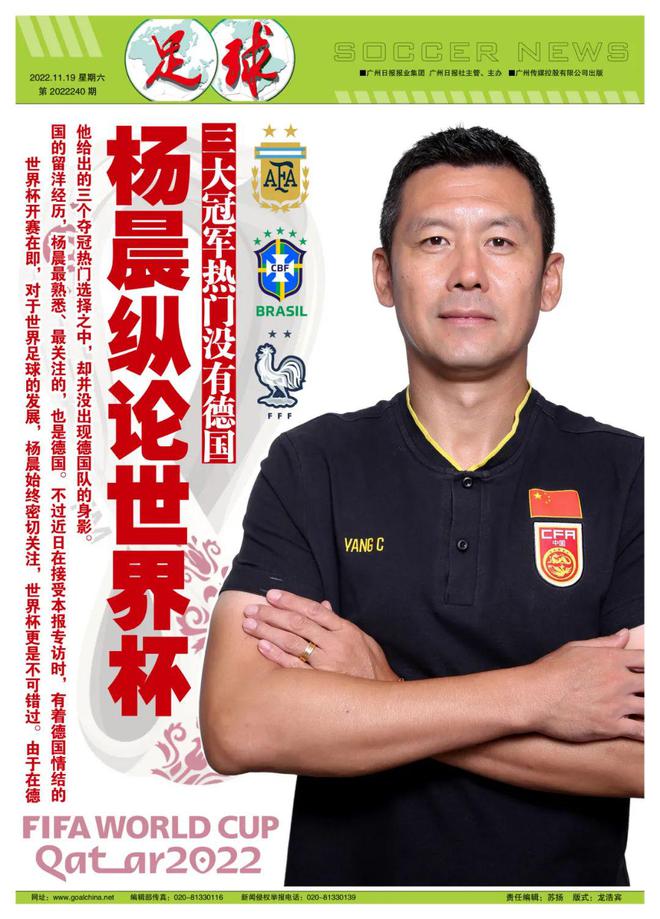 包含纵论足球风云再起，国内足球界热情高涨的词条