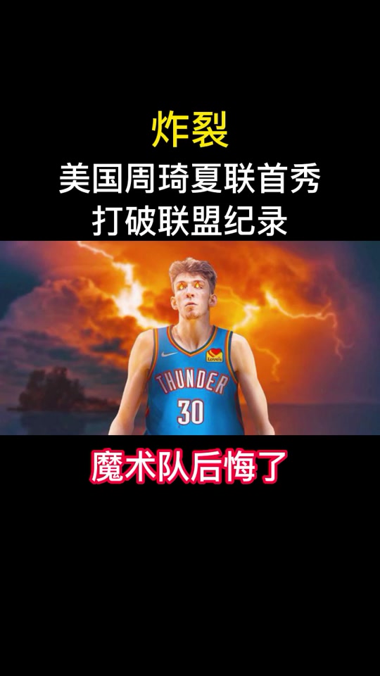 大连海昇打入国际联赛，预演成功首秀的简单介绍