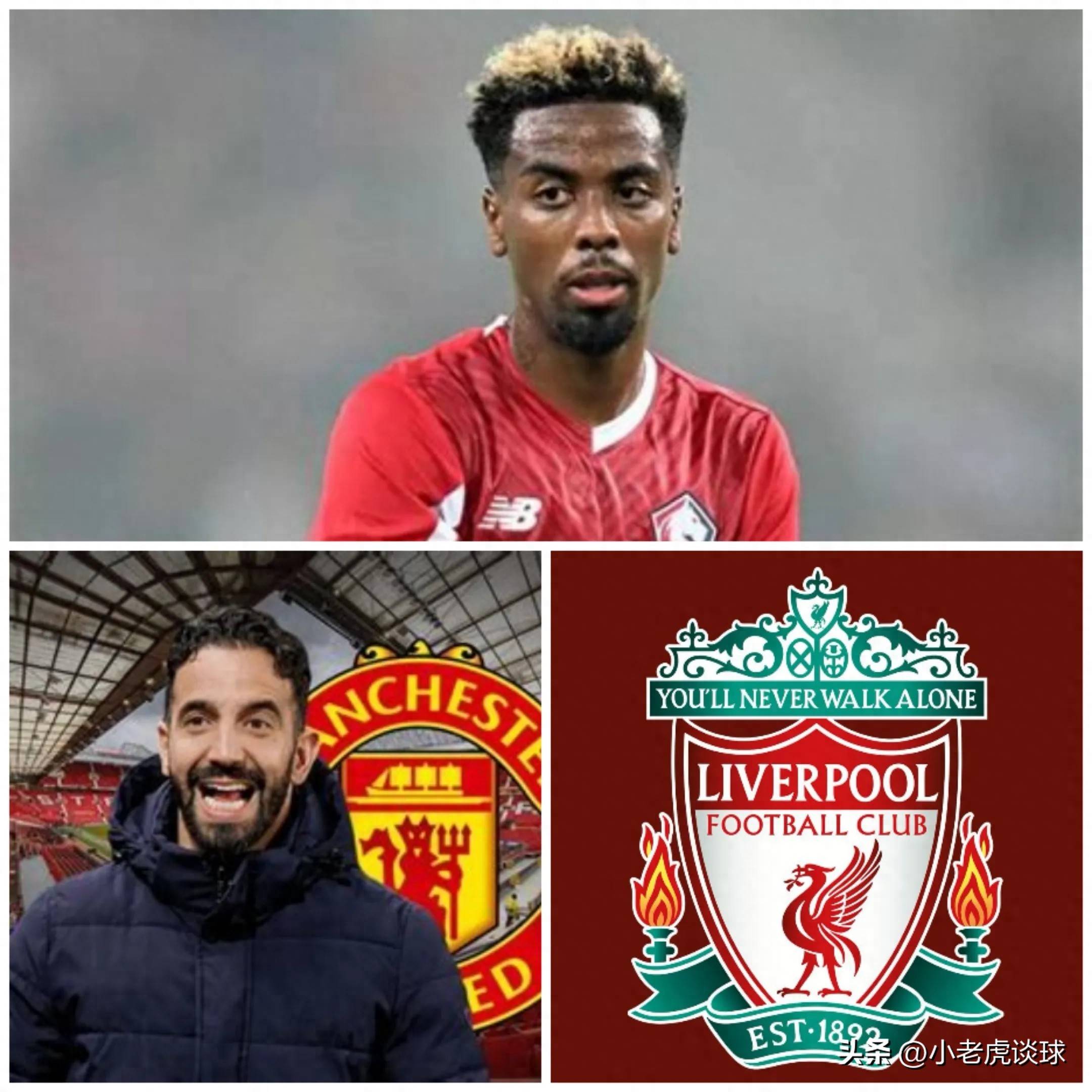 利物浦主场击败曼联，连续胜利助力登顶