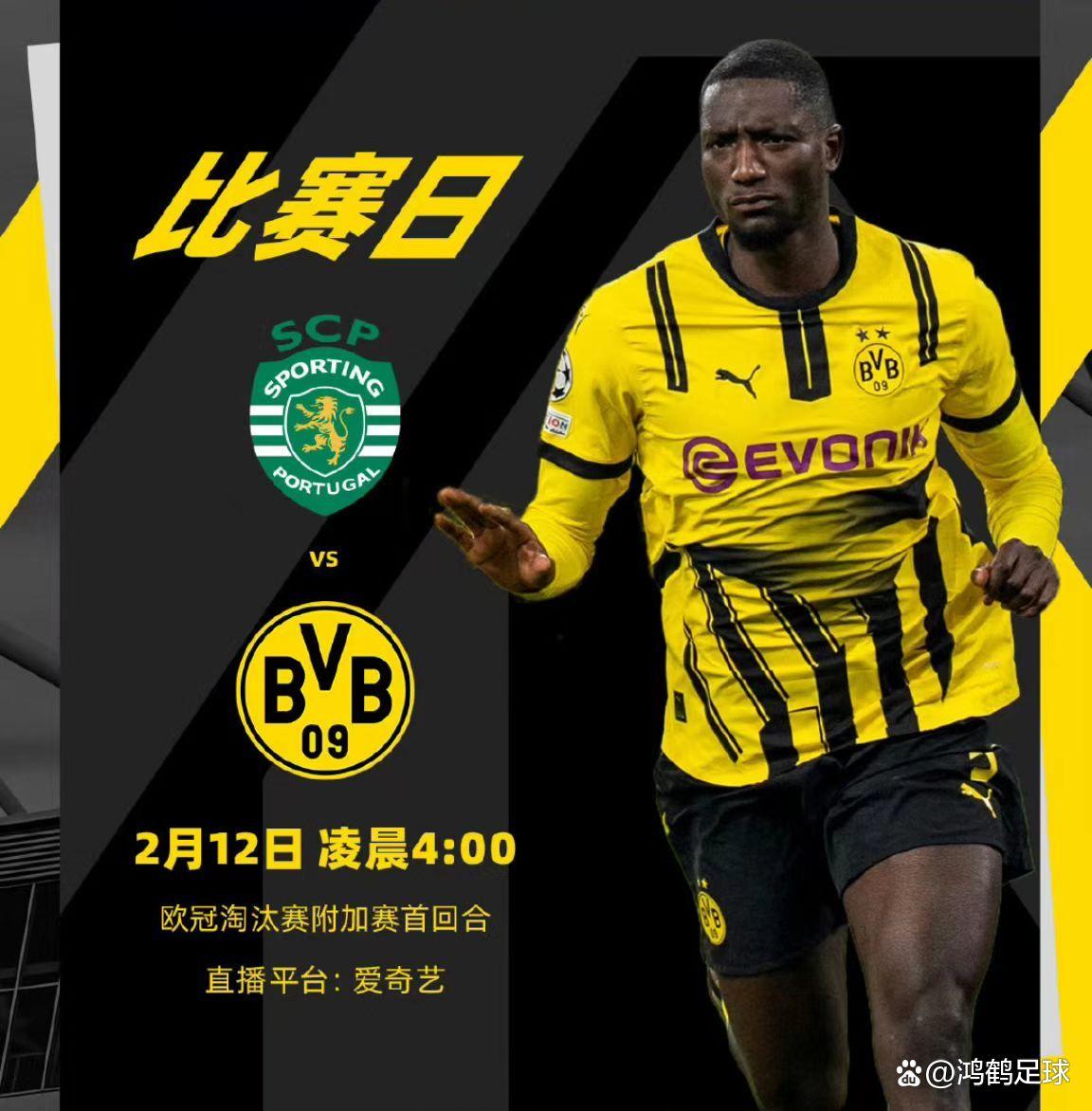 足坛交易市场焦点转移，多位世界杯锋线球员备受瞩目的简单介绍