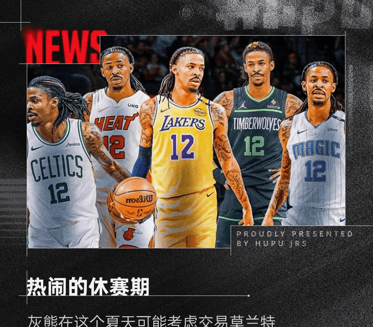 湖人客场逆转骑士，隆多前队连续替补为球队带来胜利的简单介绍