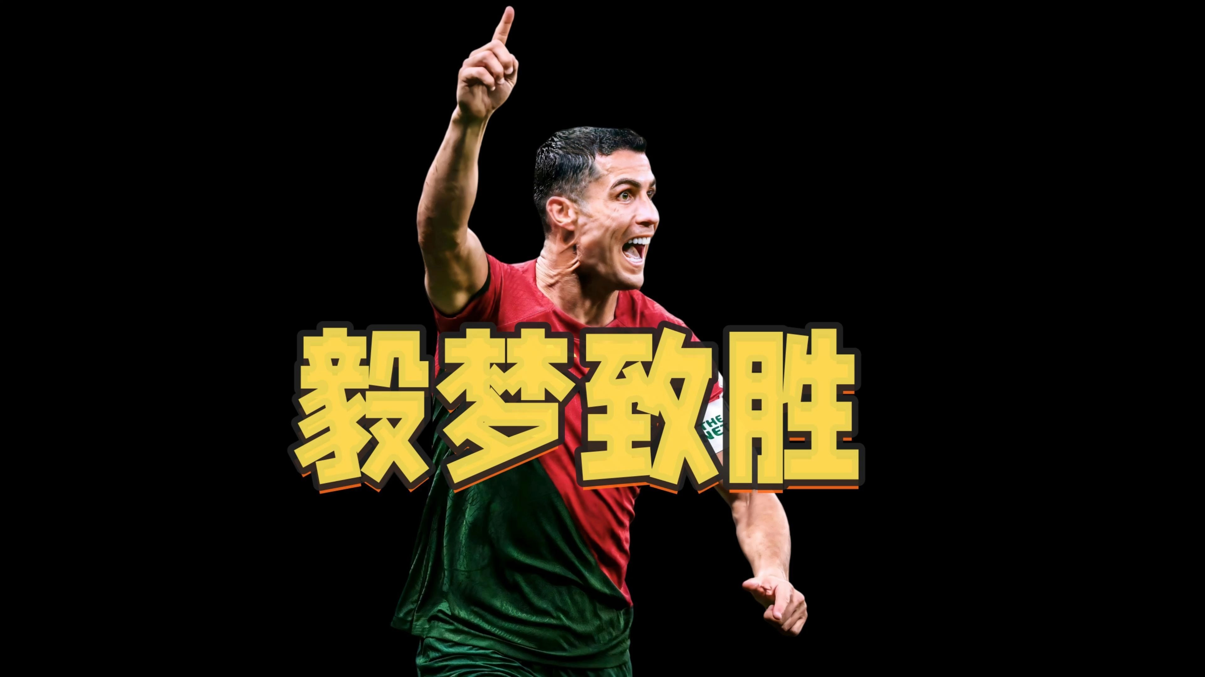 球员们积极备战，为了胜利全力以赴