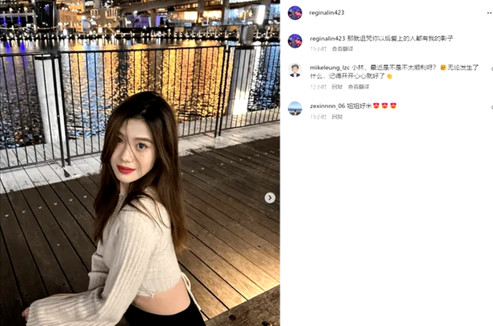 关于篮球明星与女友分手传闻被曝光，双方代表发表声明的信息
