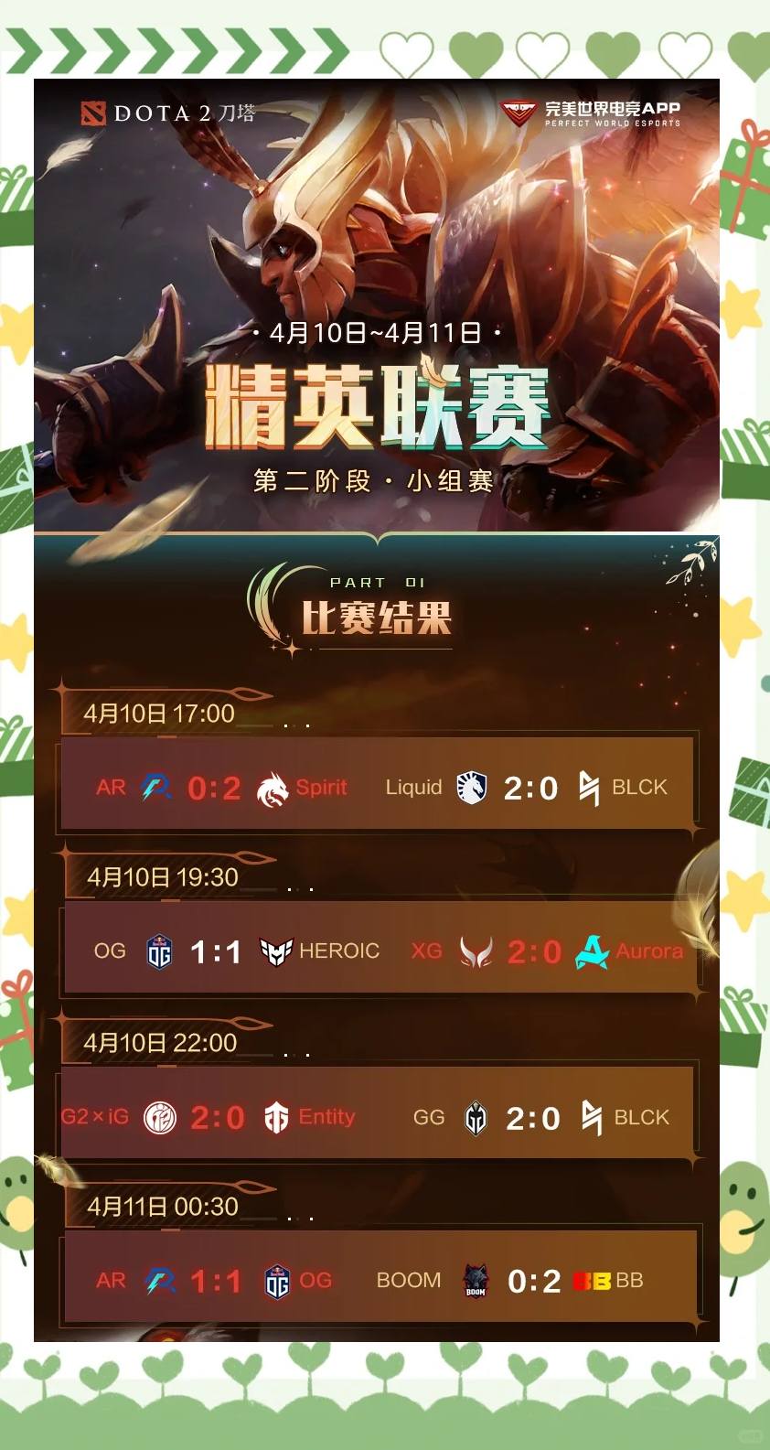 关于精英球员集结，别具特色的比赛即将上演！的信息