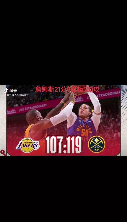 库里三分中率勇士取得一场胜利的简单介绍