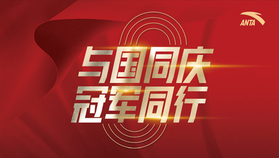 冠军争霸赛的盛大开启引人瞩目