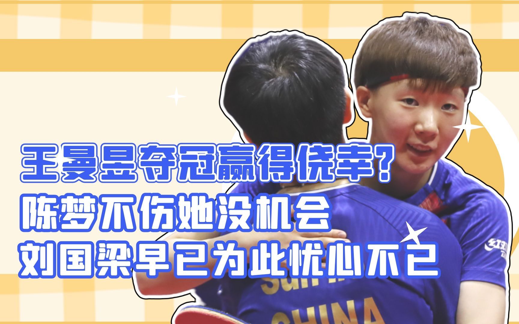射箭比赛选手失误，错失夺冠机会