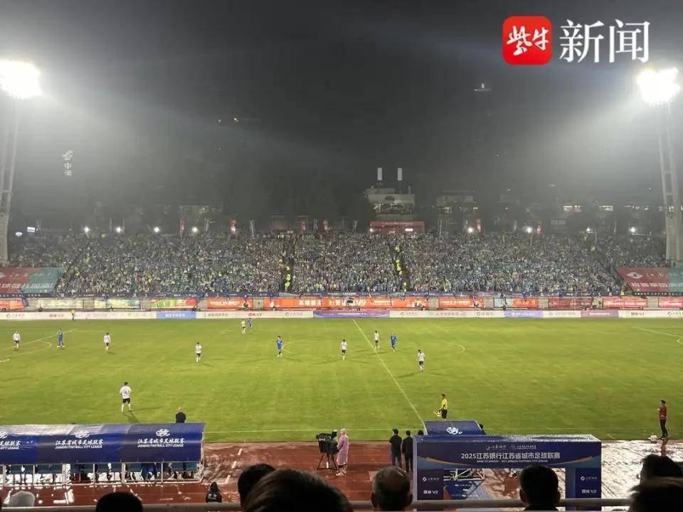 热门赛事引发球迷狂热观赛盛况