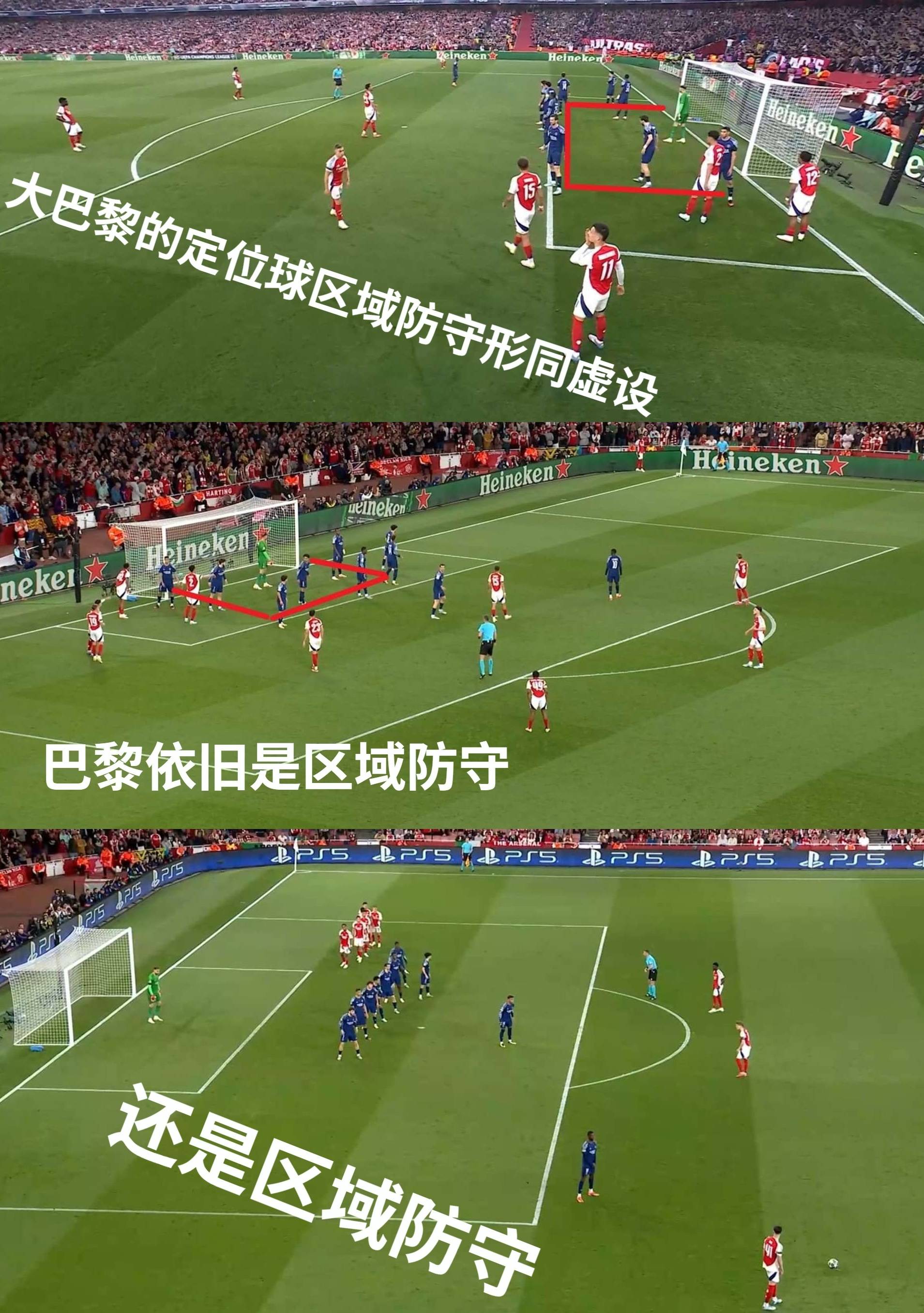 包含小组赛欧冠：德国不敌国米，关键一战的词条