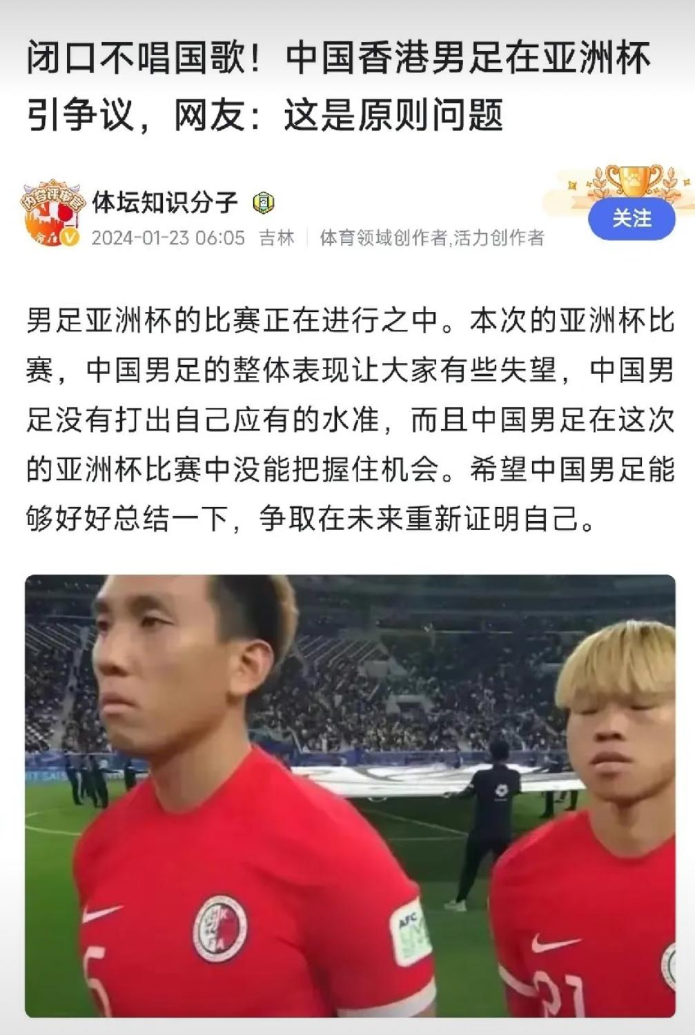 包含西班牙战平国足，梅西梅开二度亚洲杯的词条
