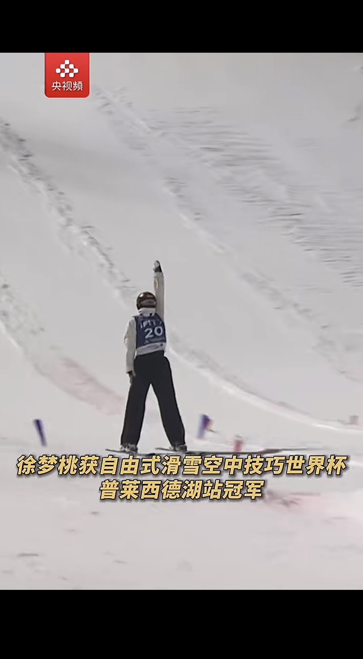包含瑞士滑雪选手一举夺冠，实现梦想成真的词条