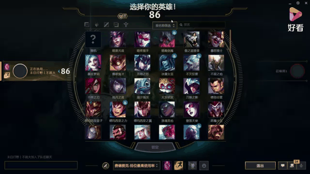 英雄联盟迎来宿敌之战，恩怨再续