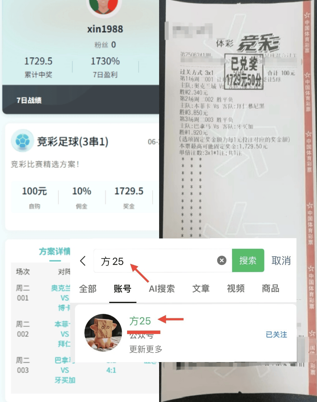 专家预测亚洲杯胜率超六成，结果成焦点的简单介绍