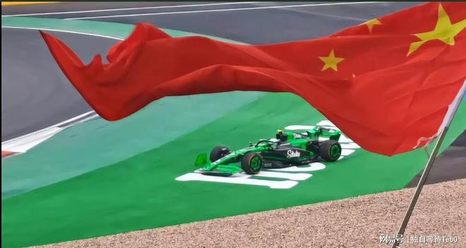 红牛车队碾压索伯车队，周冠宇带队取胜