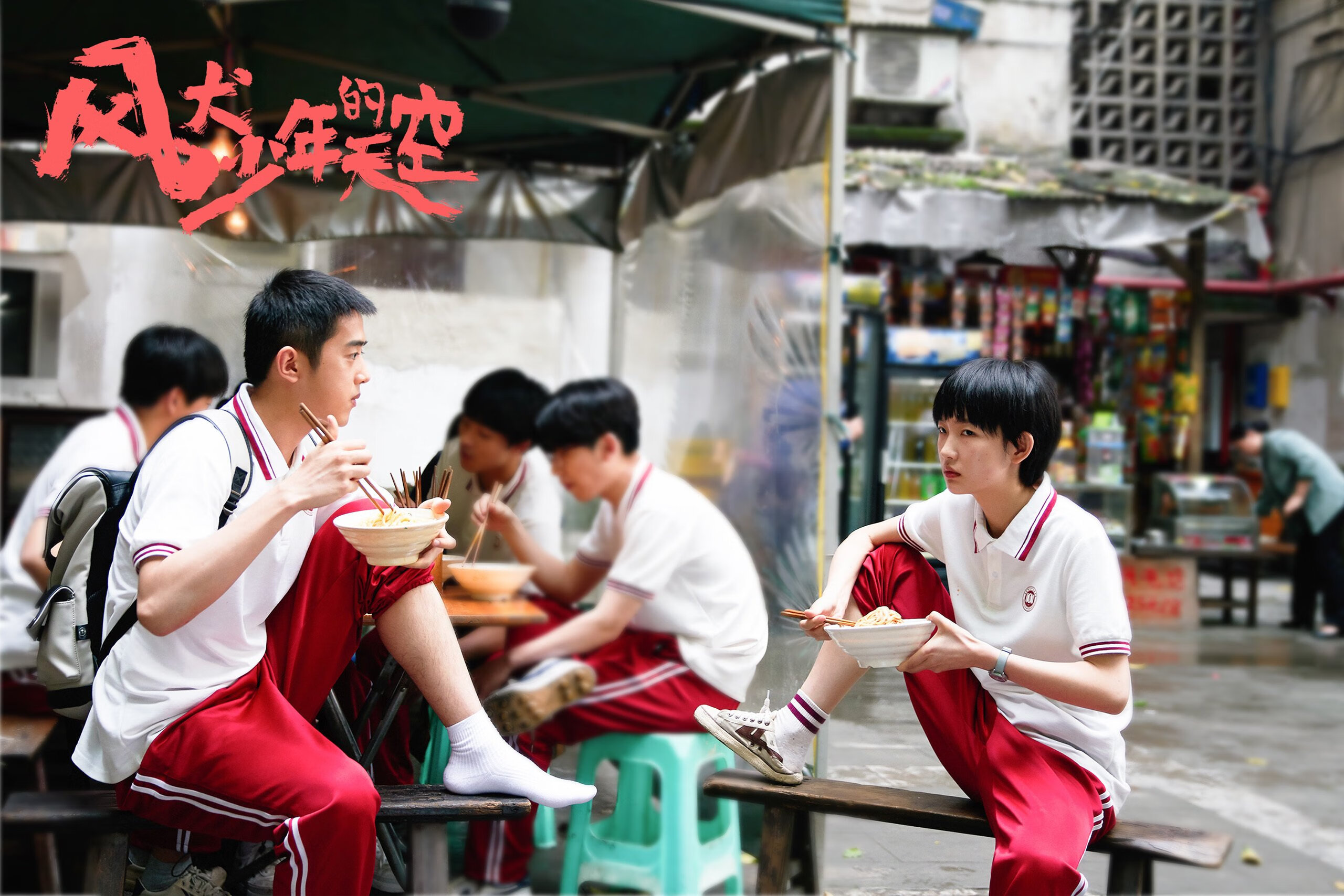 胜负之外,希腊的凡人之战与阿坎吉的神性接管