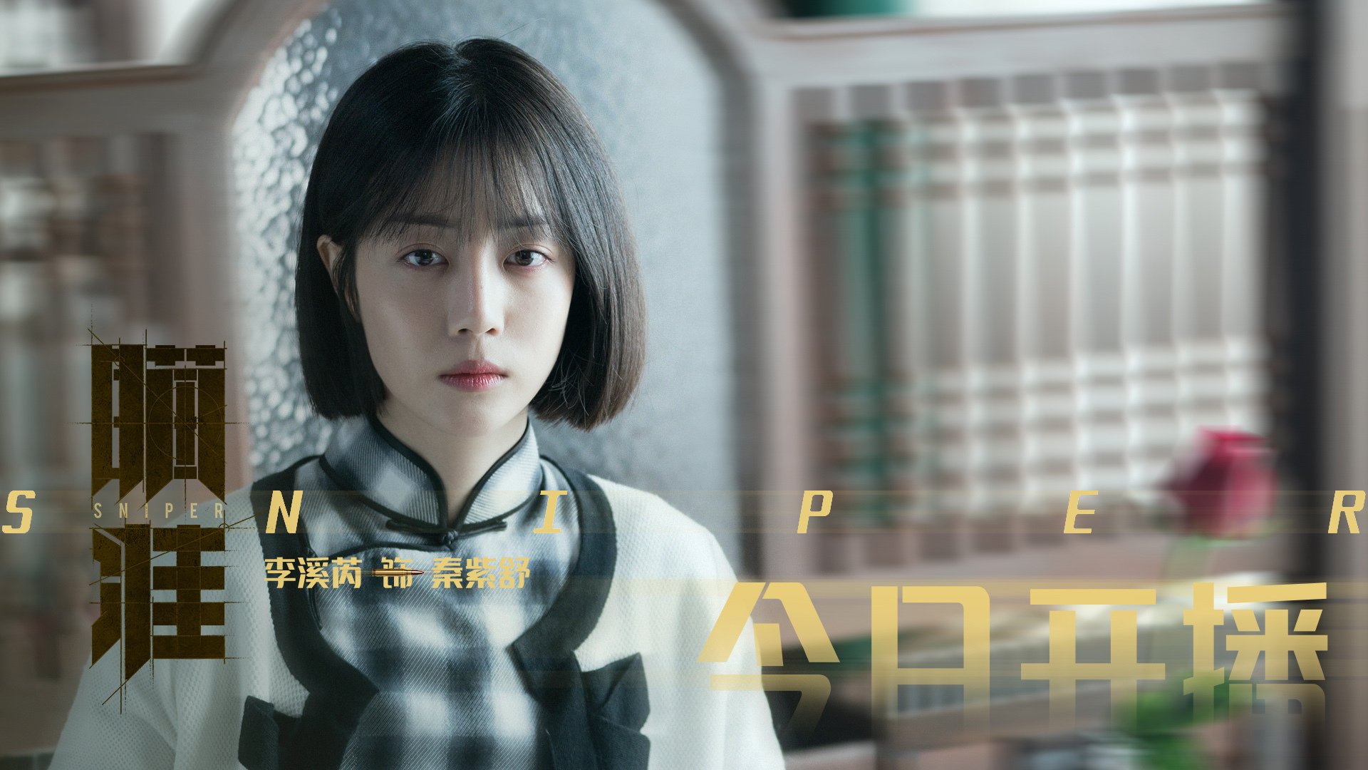 F1街道赛之夜，福克斯全程高能输出的速度传奇